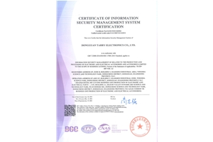 ISO27001 2013信息安全管理體系證書（英）